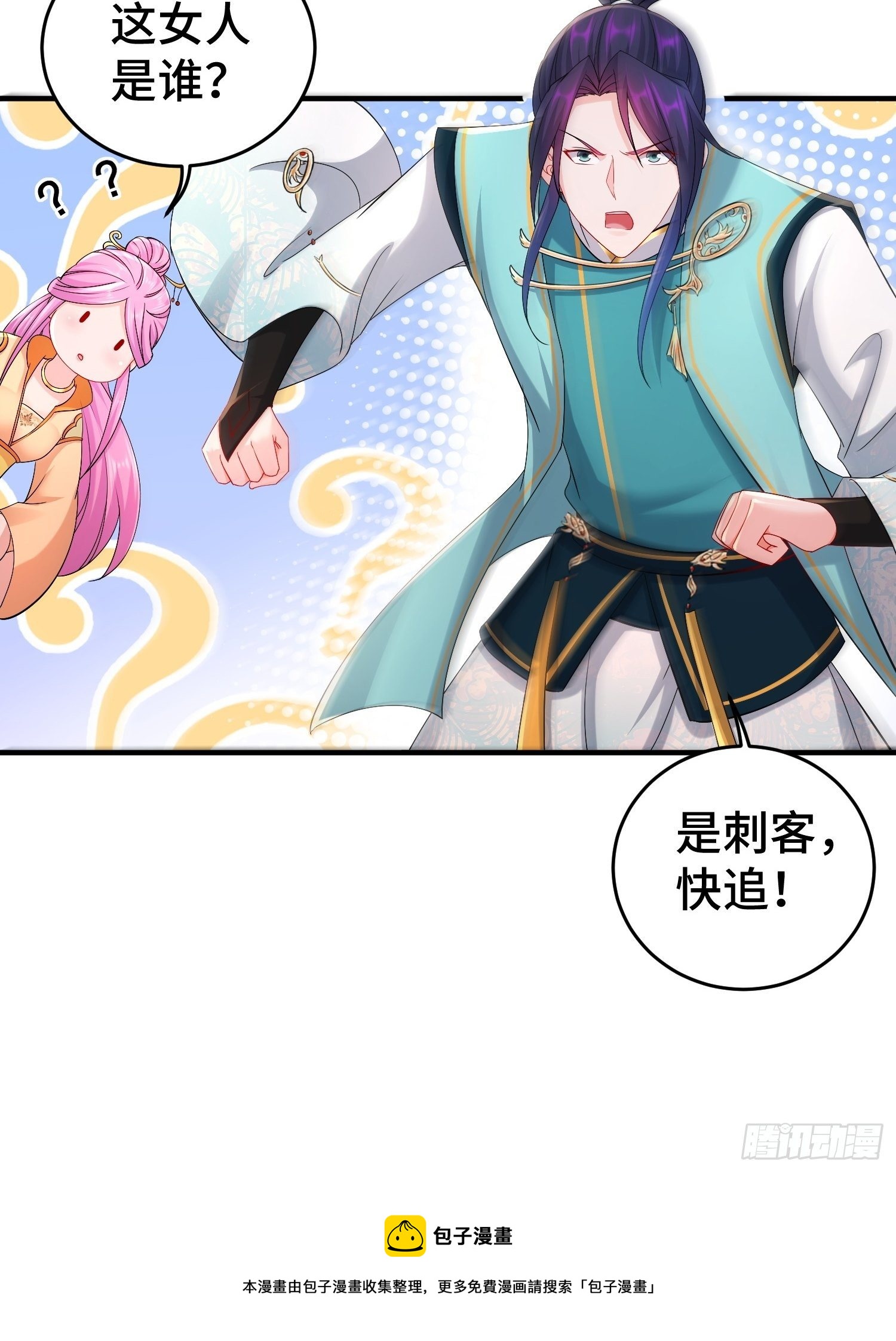 真真假假13