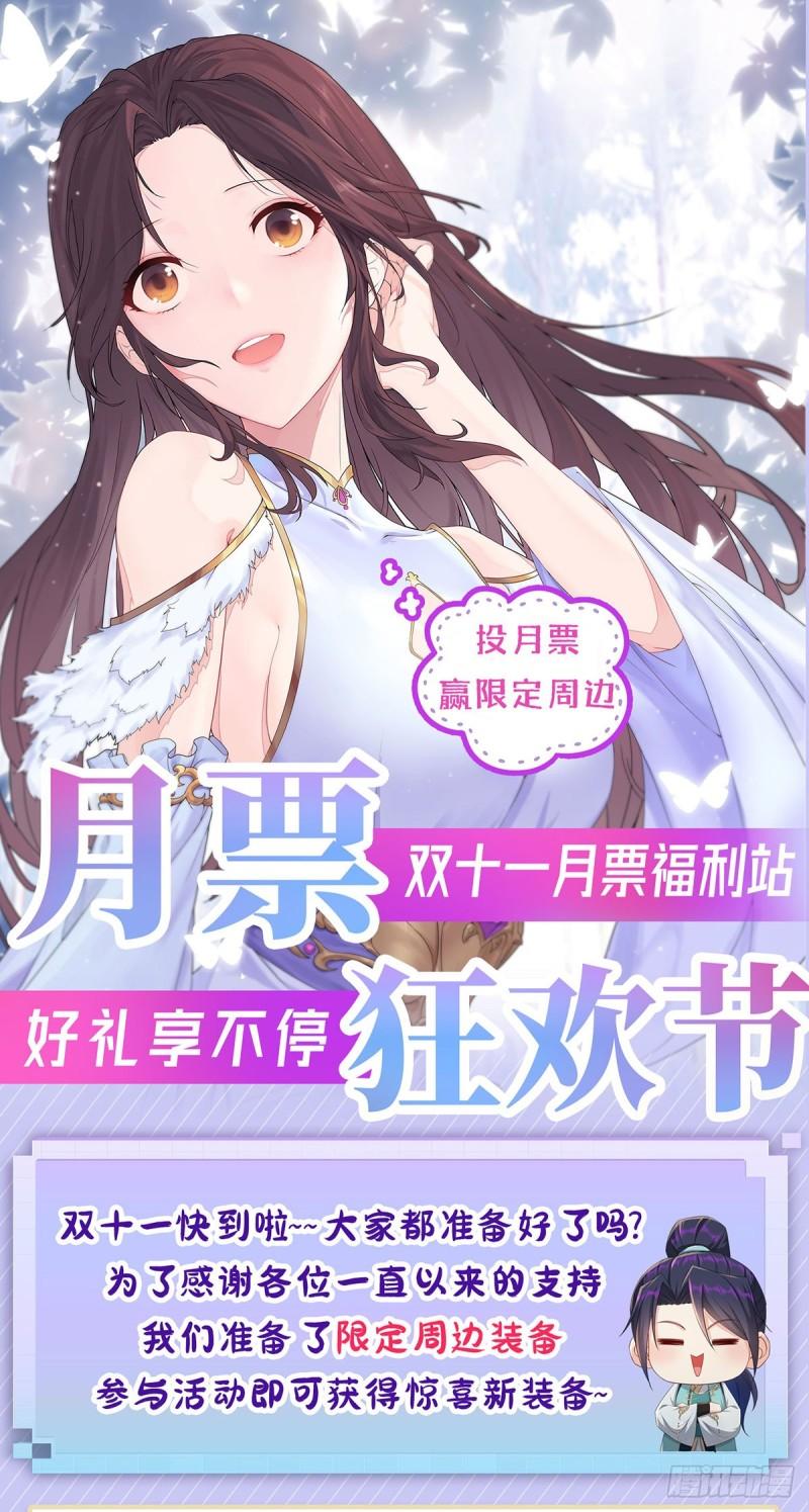 白发如雪41