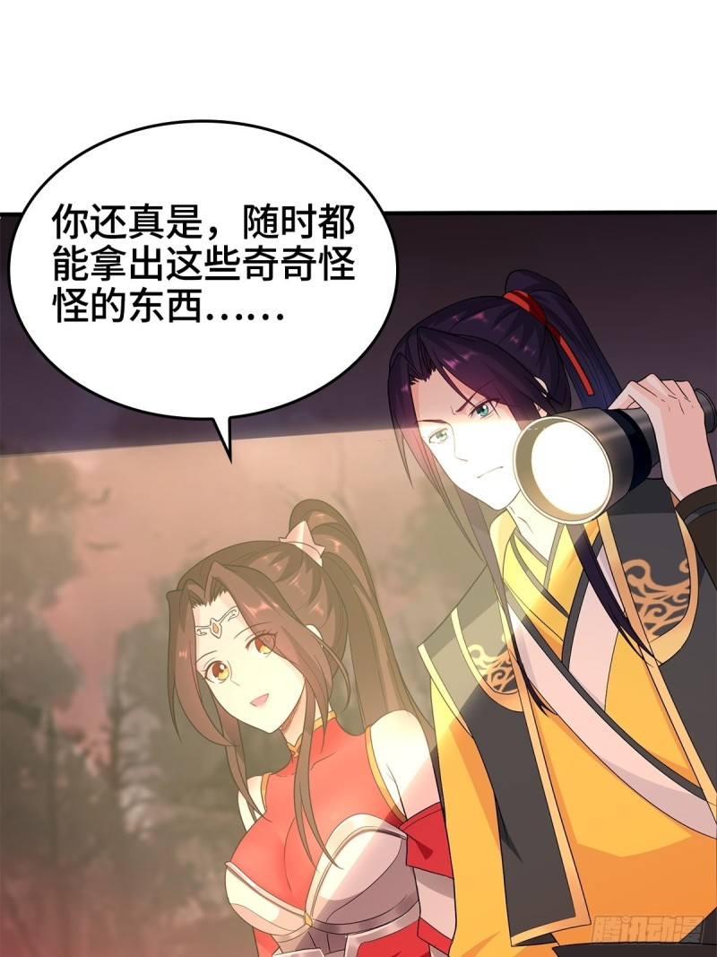 血沼生变22