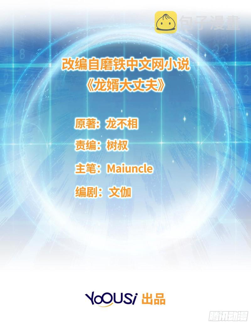 武宗压境2
