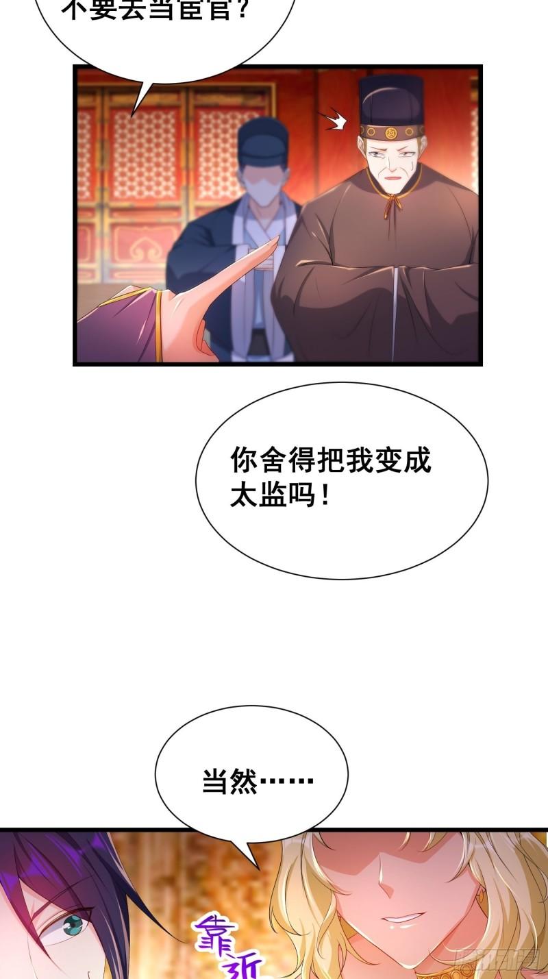 寡不敌众28