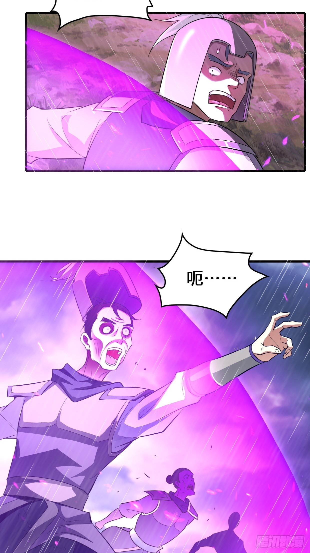旧敌重现3