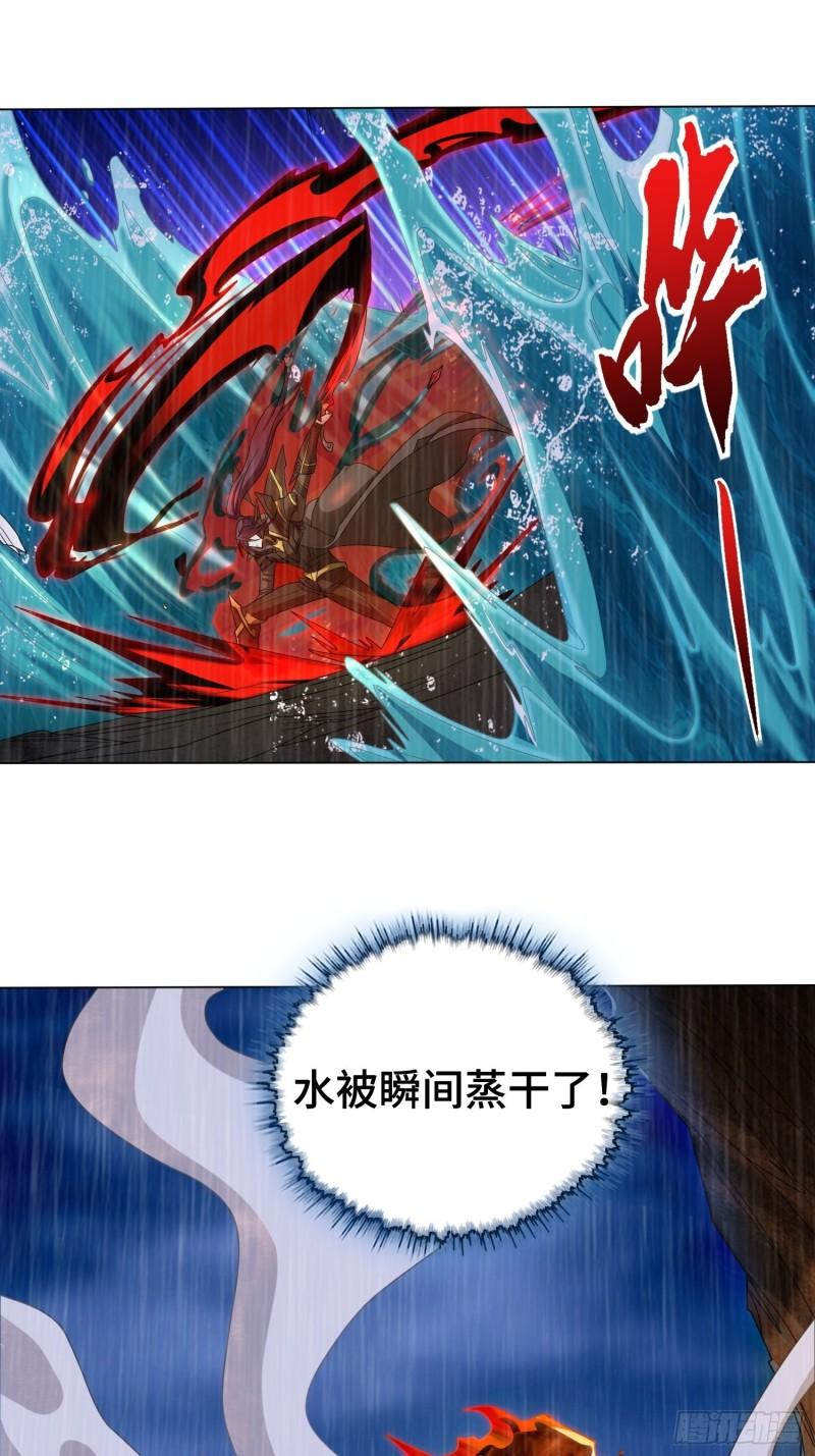 炙热之炎30