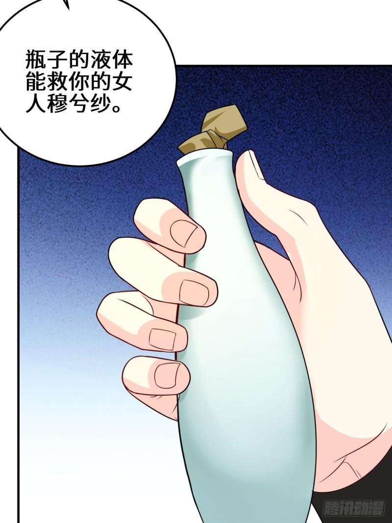 会见苏三21