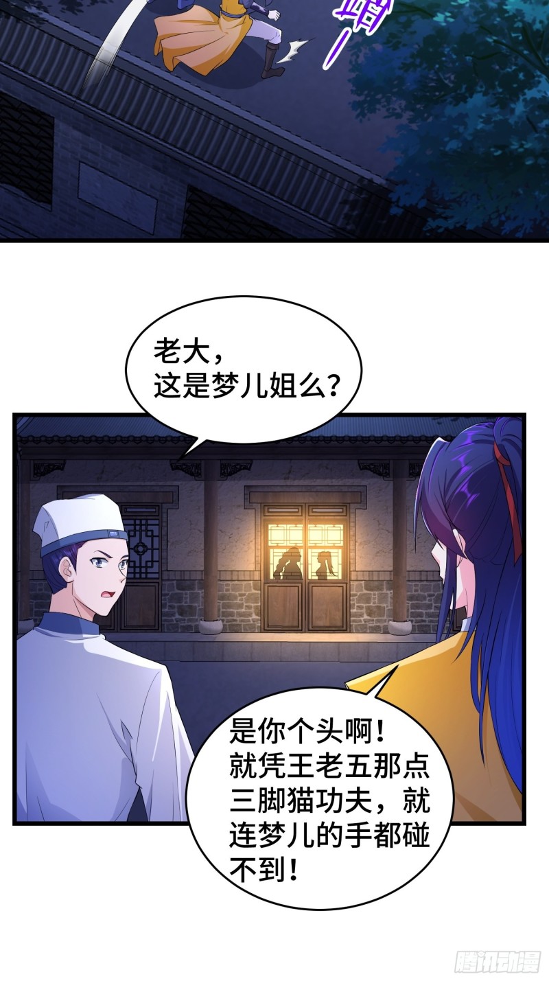 兄妹！28