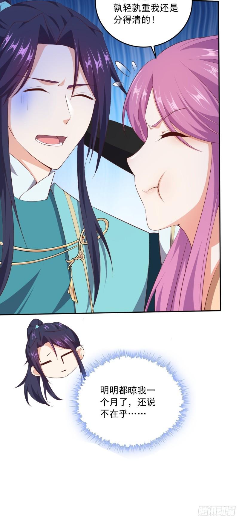 营救计划8