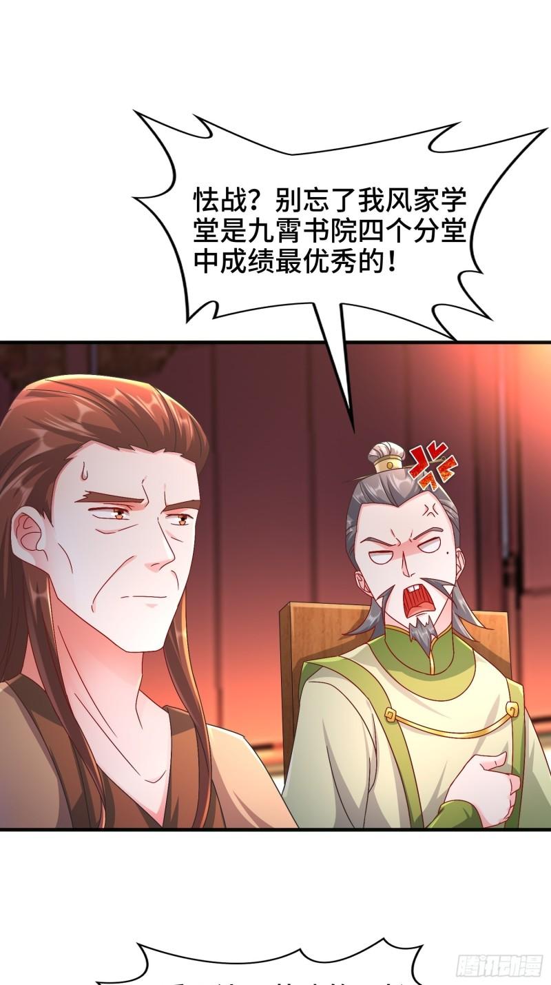 诗词大会6