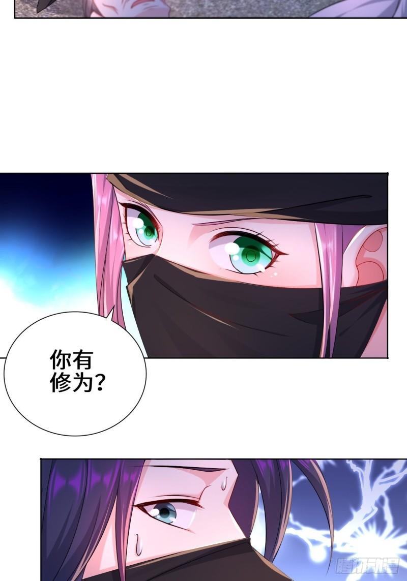 飞雪剑29