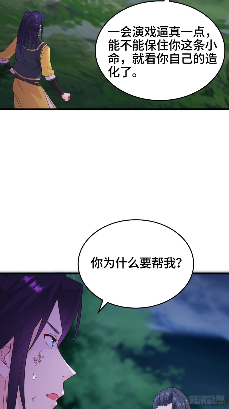 穷途末路19