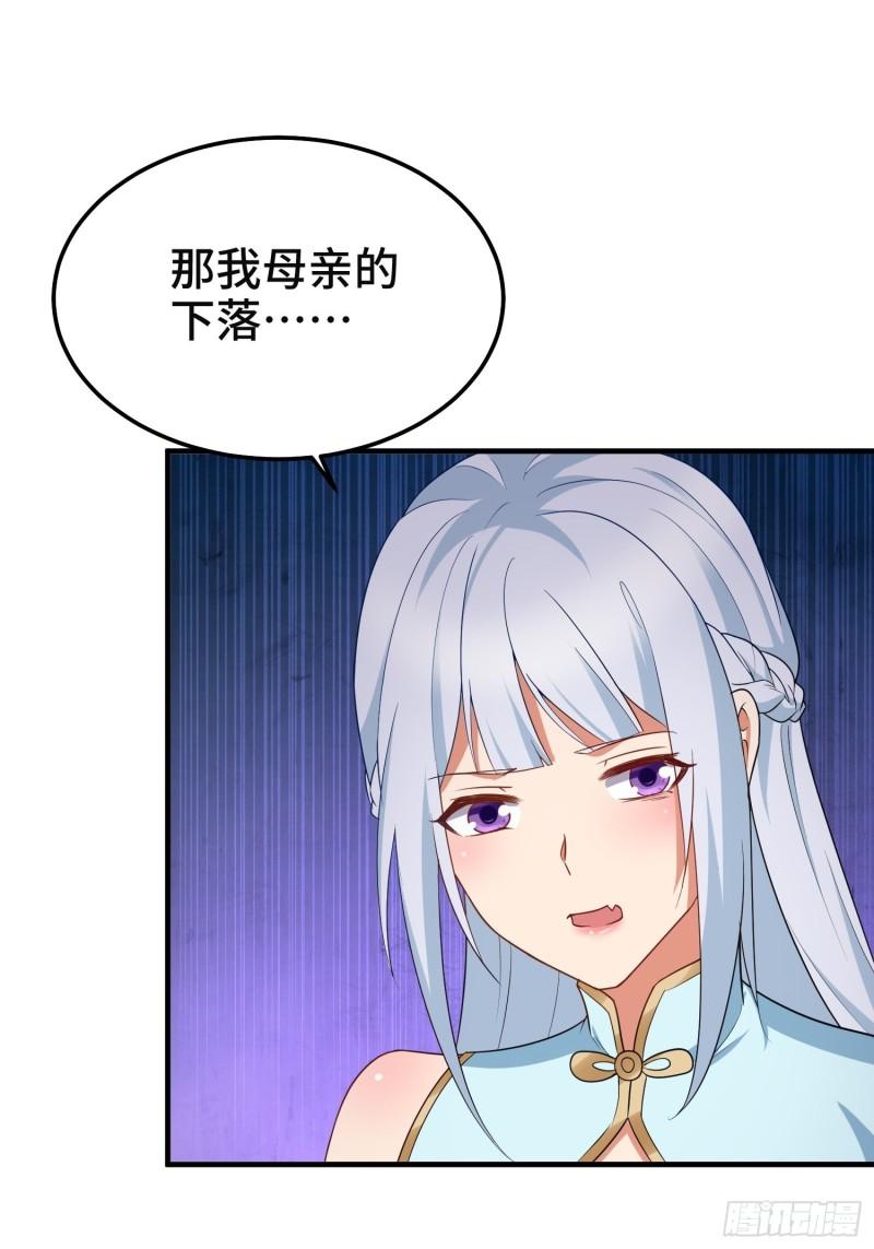 沉重的真相14