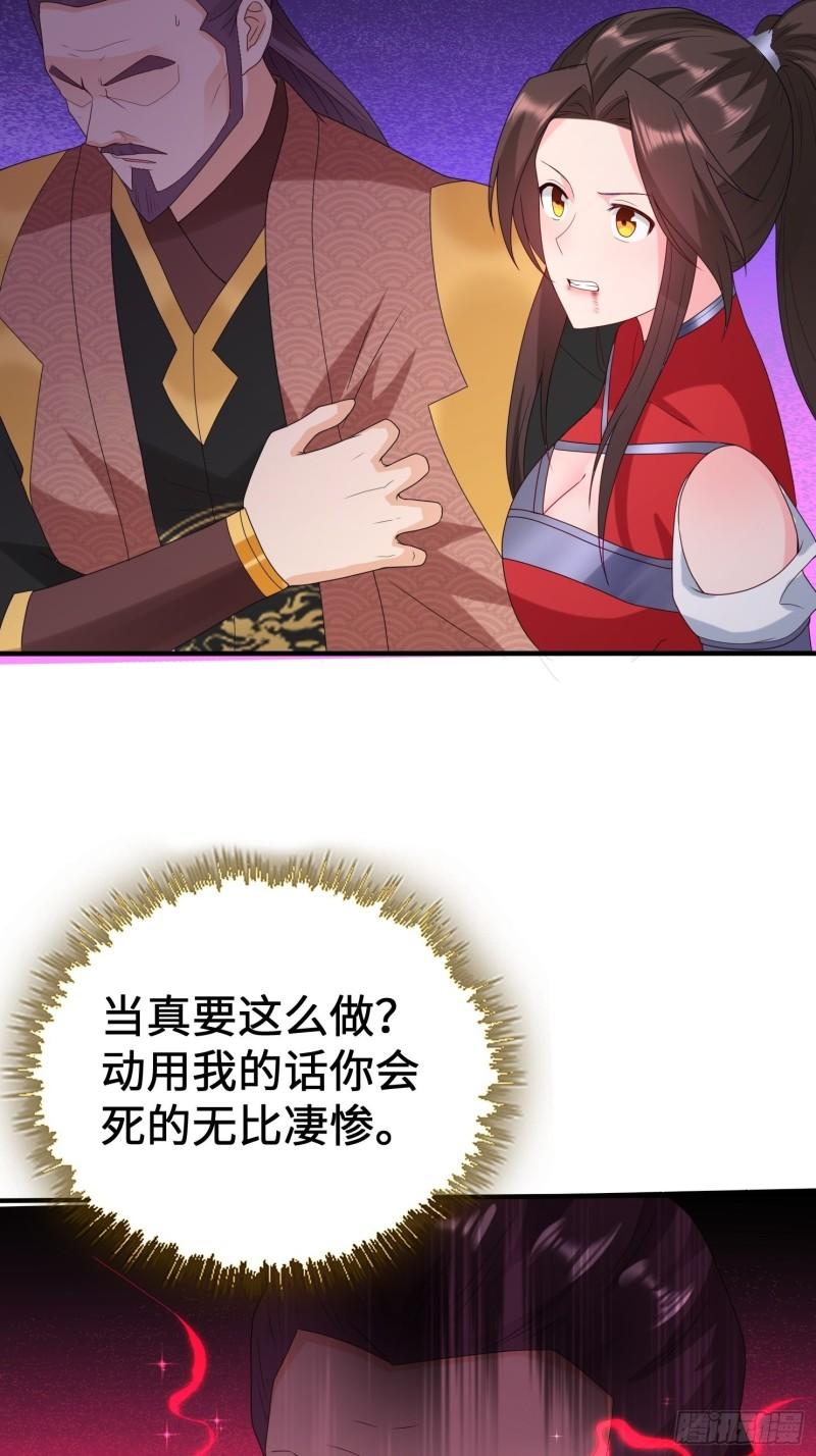 相爷的无畏4