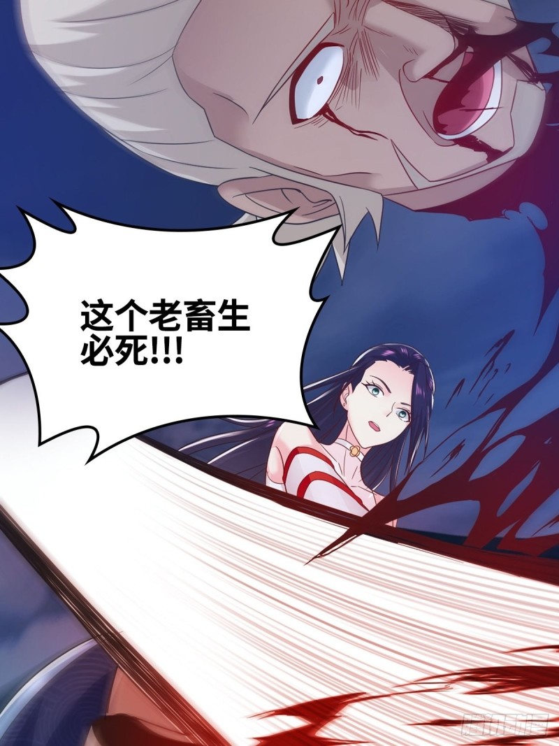 君雪觉醒17
