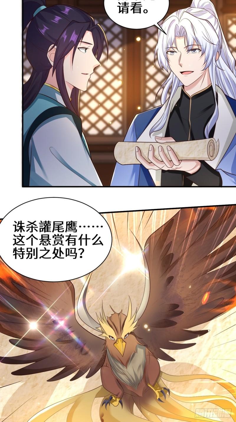 背叛12