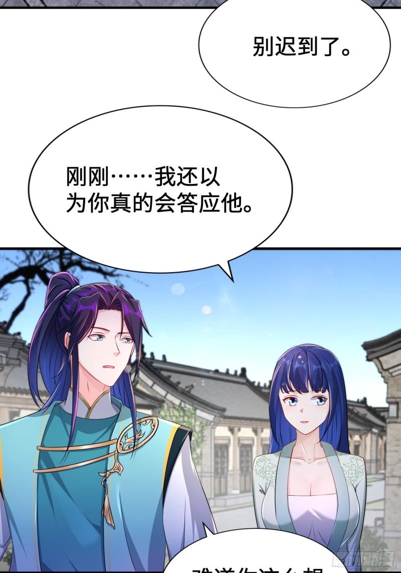 范建犯贱28