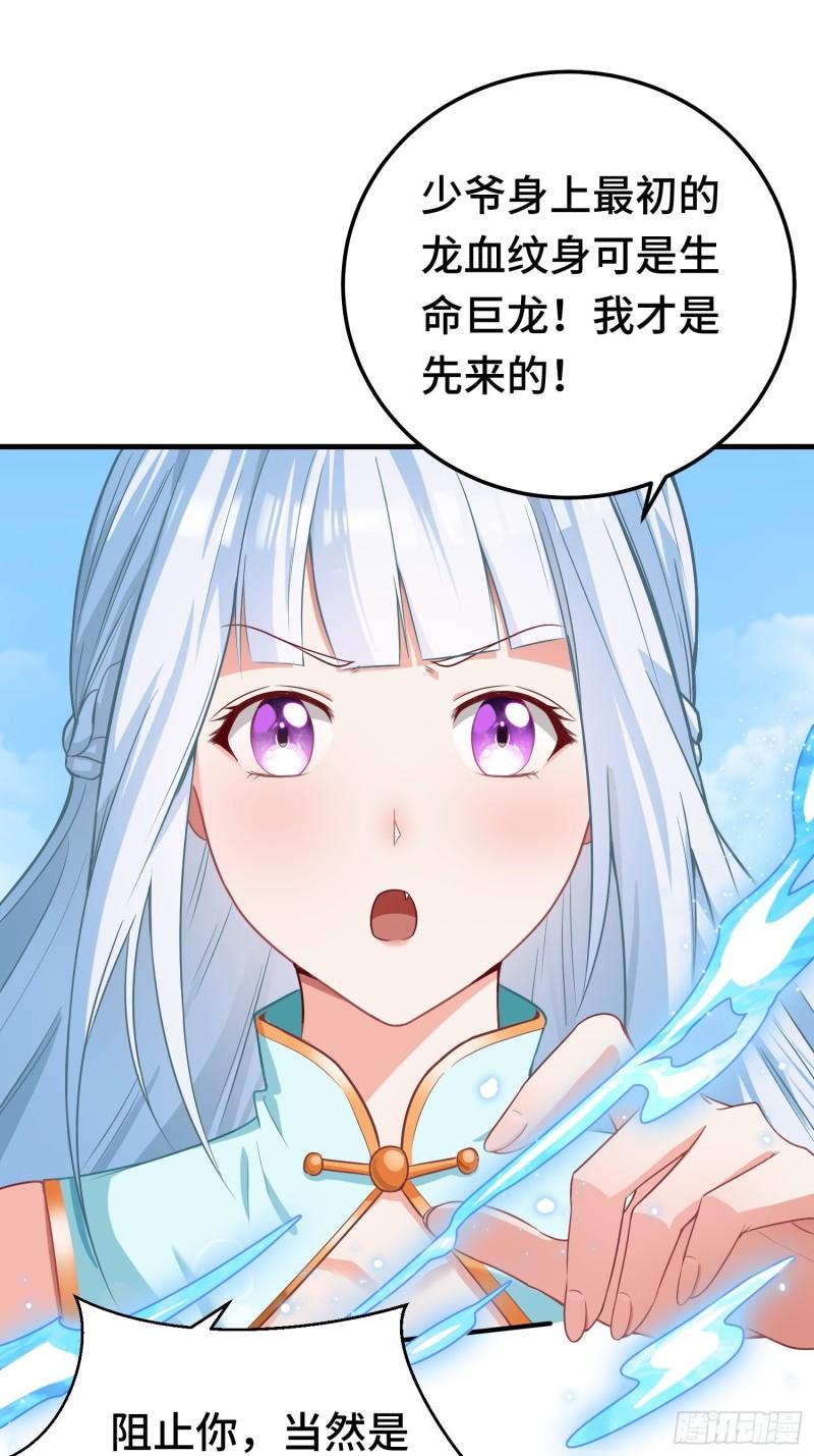 百年遗憾24