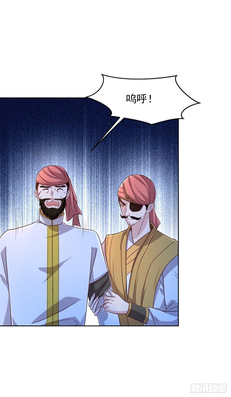 星月弯刀16