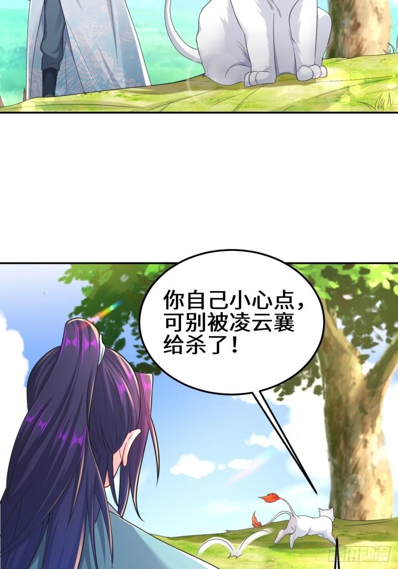 灾难前夕12
