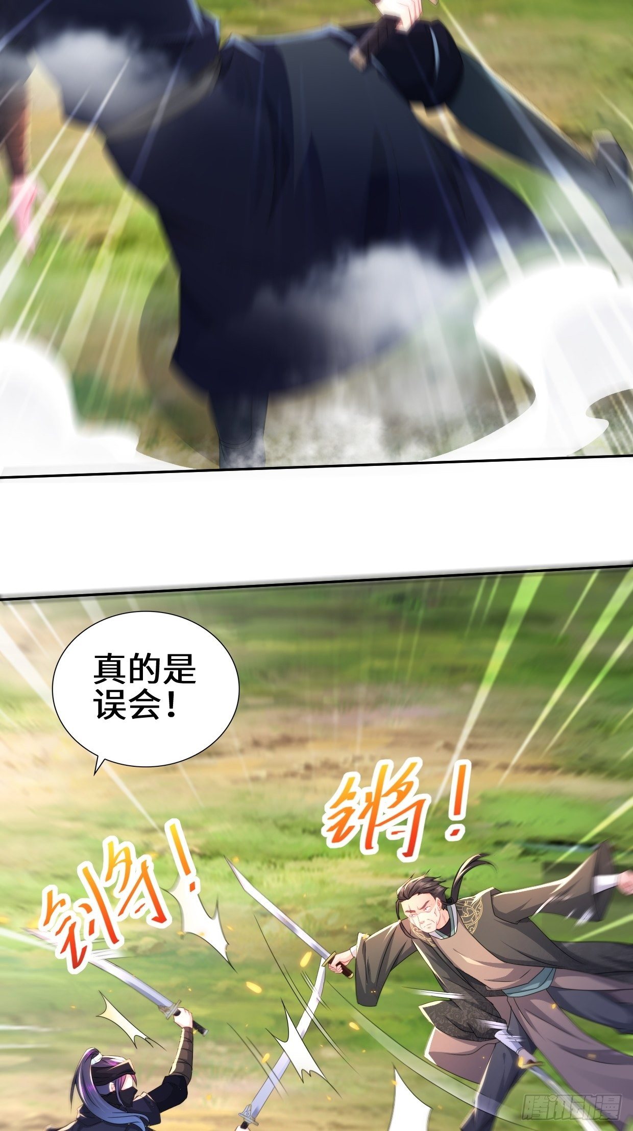 李振的秘密5