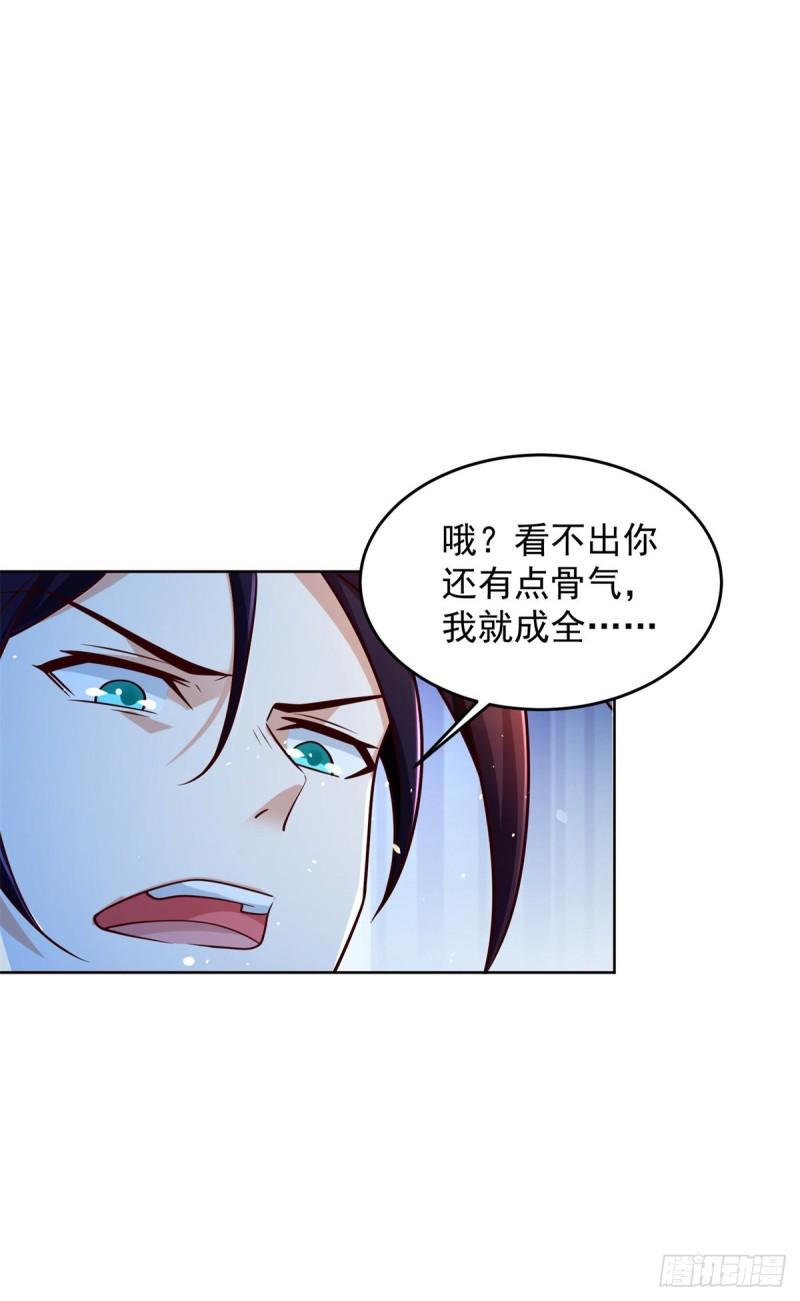 黑水强盗29
