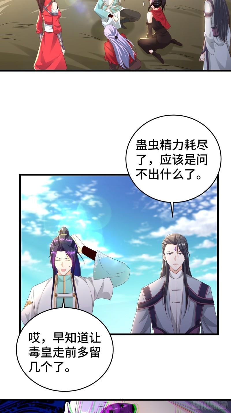 控制心灵的力量6