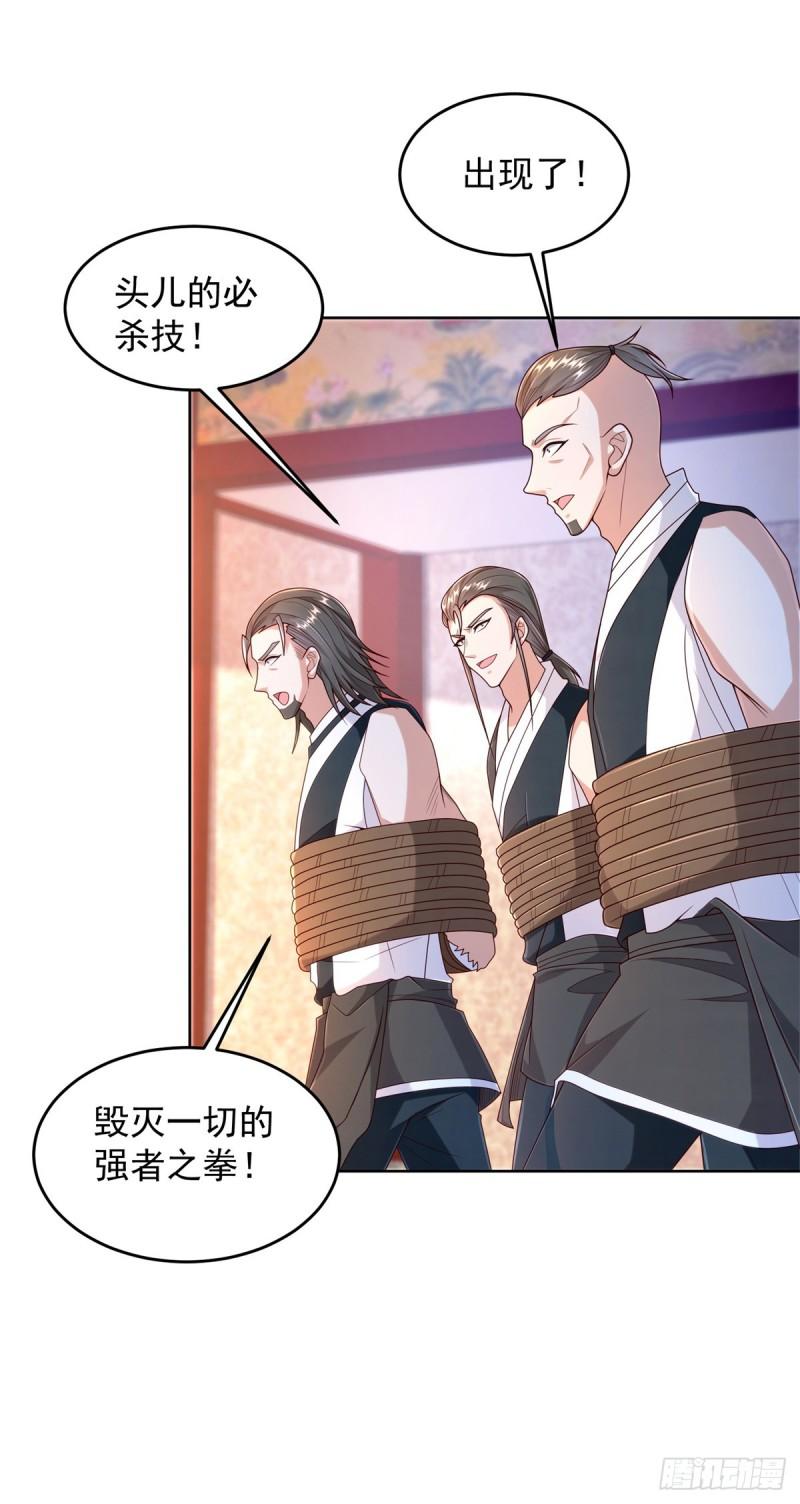 柔术大作战29