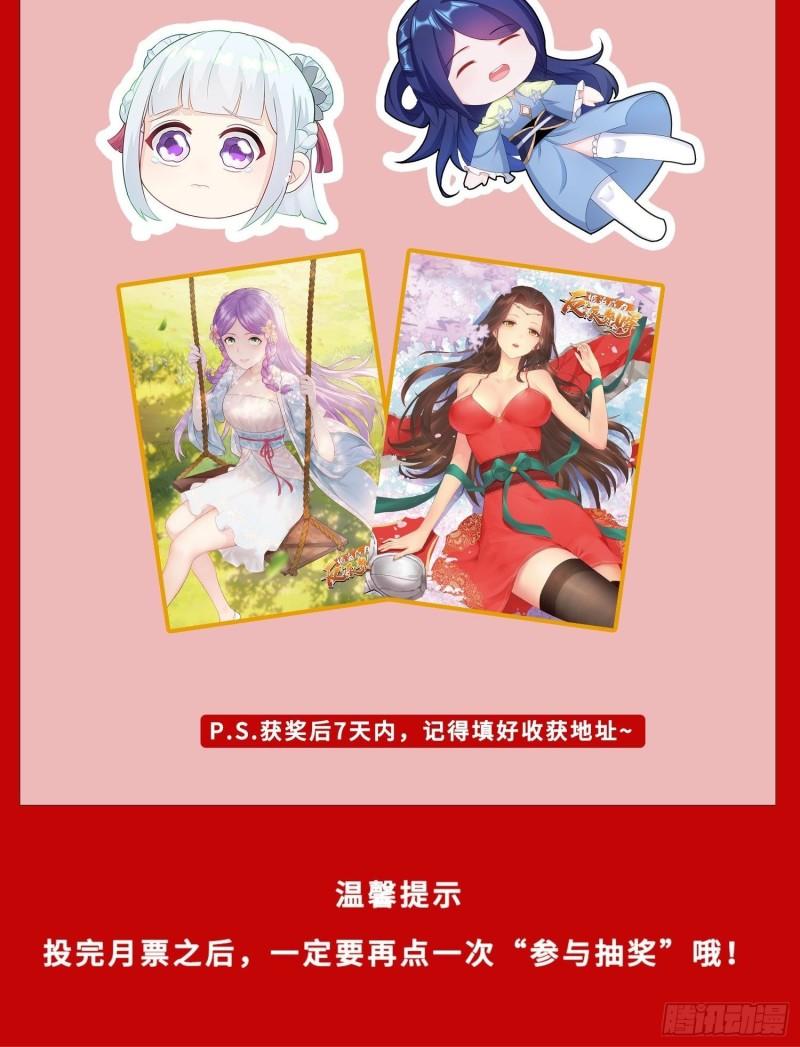 最后的谋略38