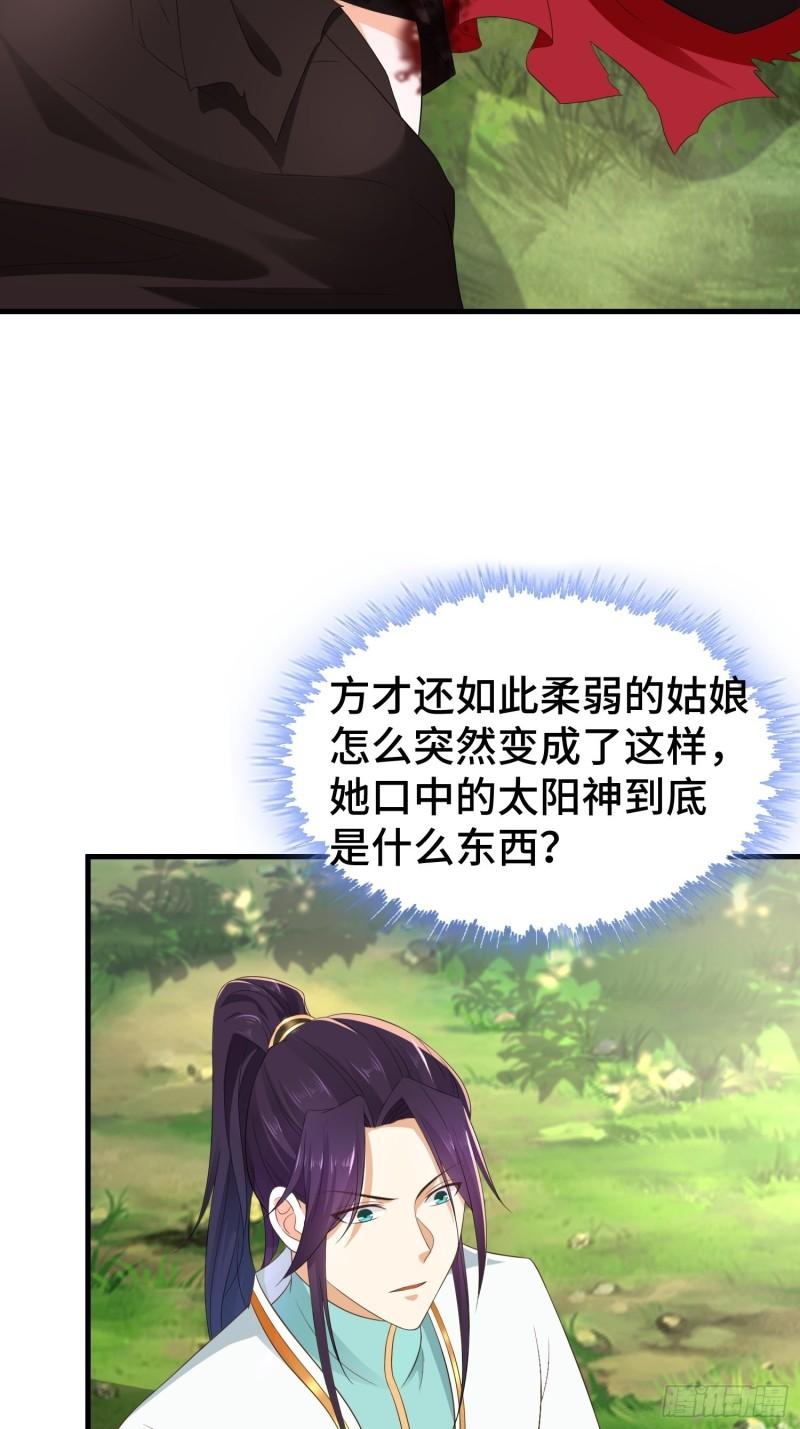 药皇来临5
