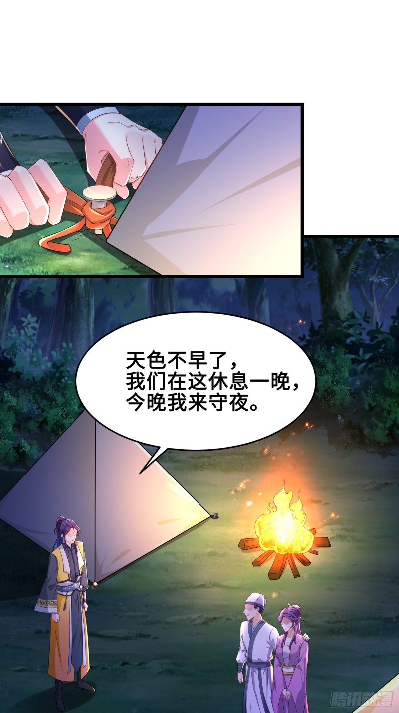 试炼开始10