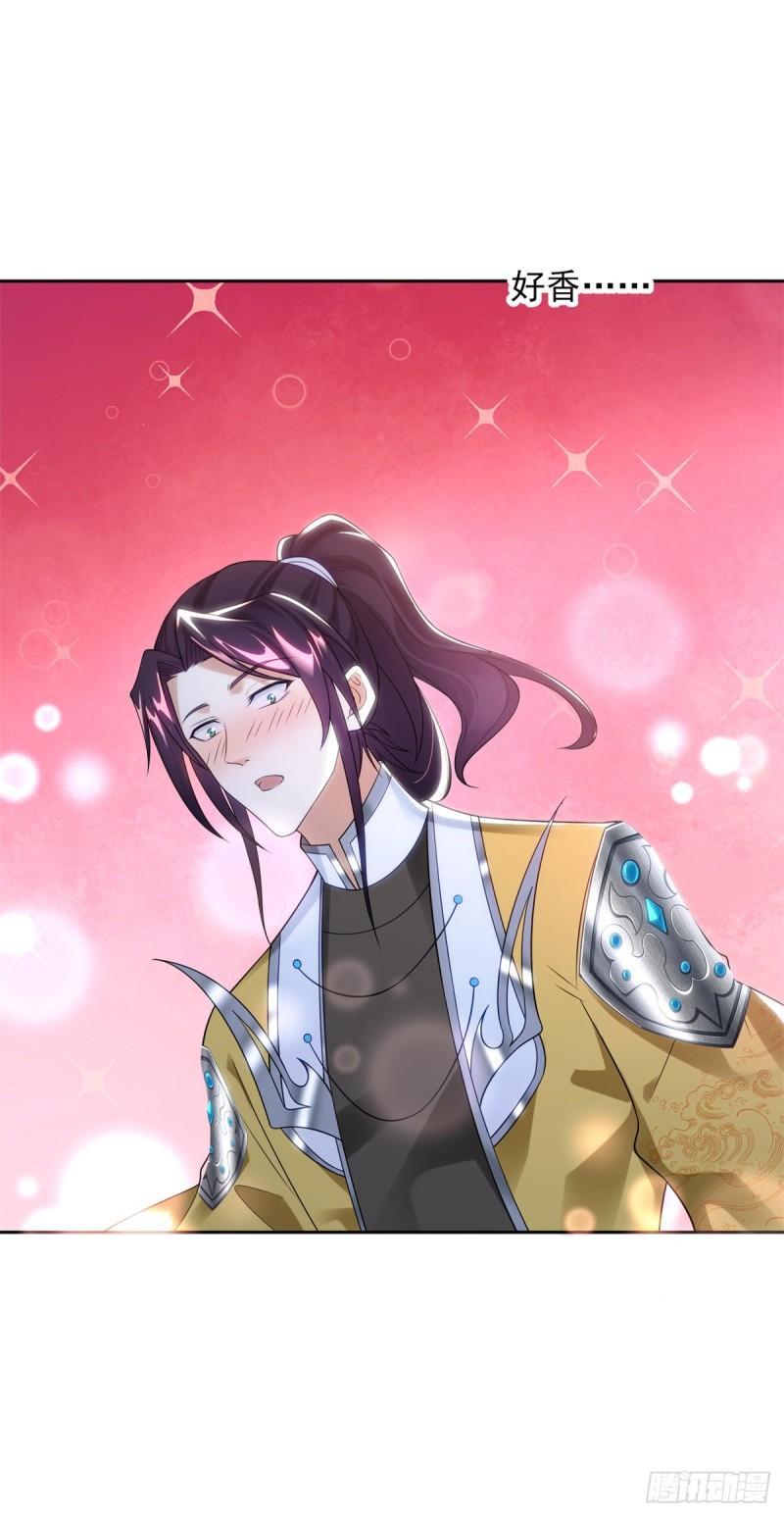 绝色妖姬15