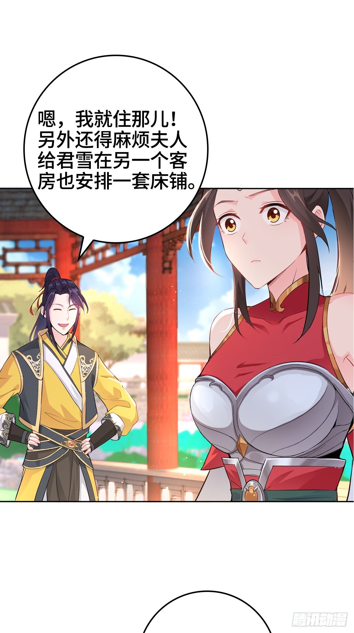 浴后春光8
