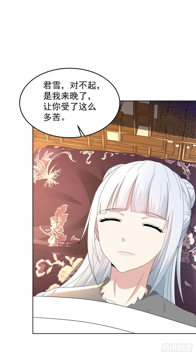 白发如雪12