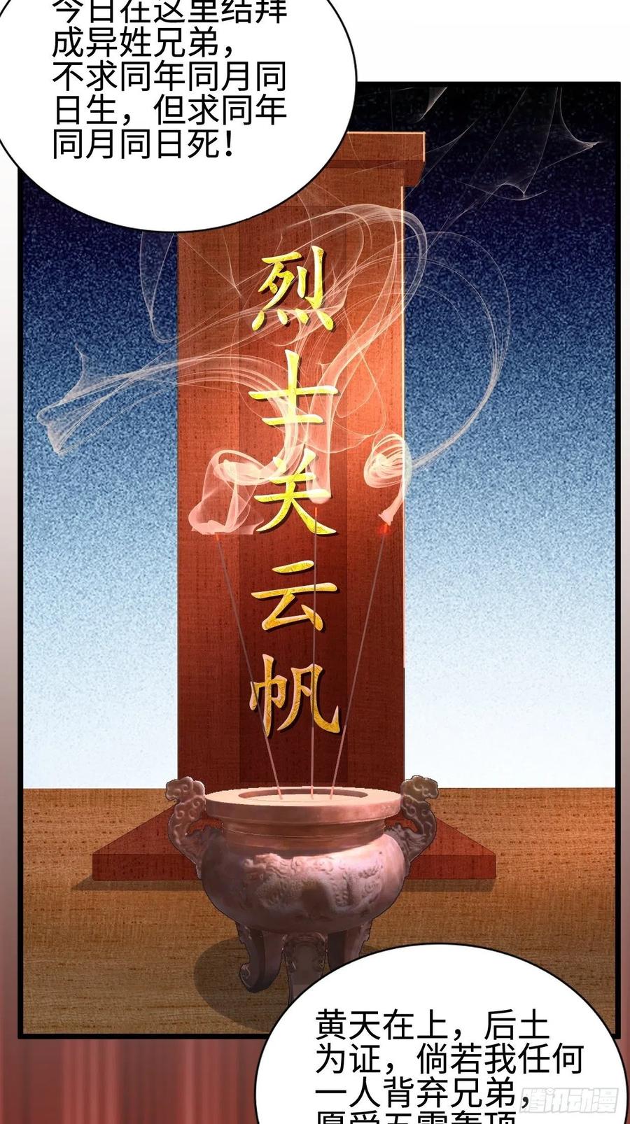心疼你！20