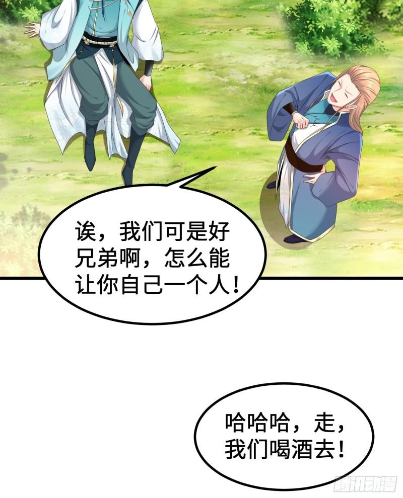 贤者大陆24