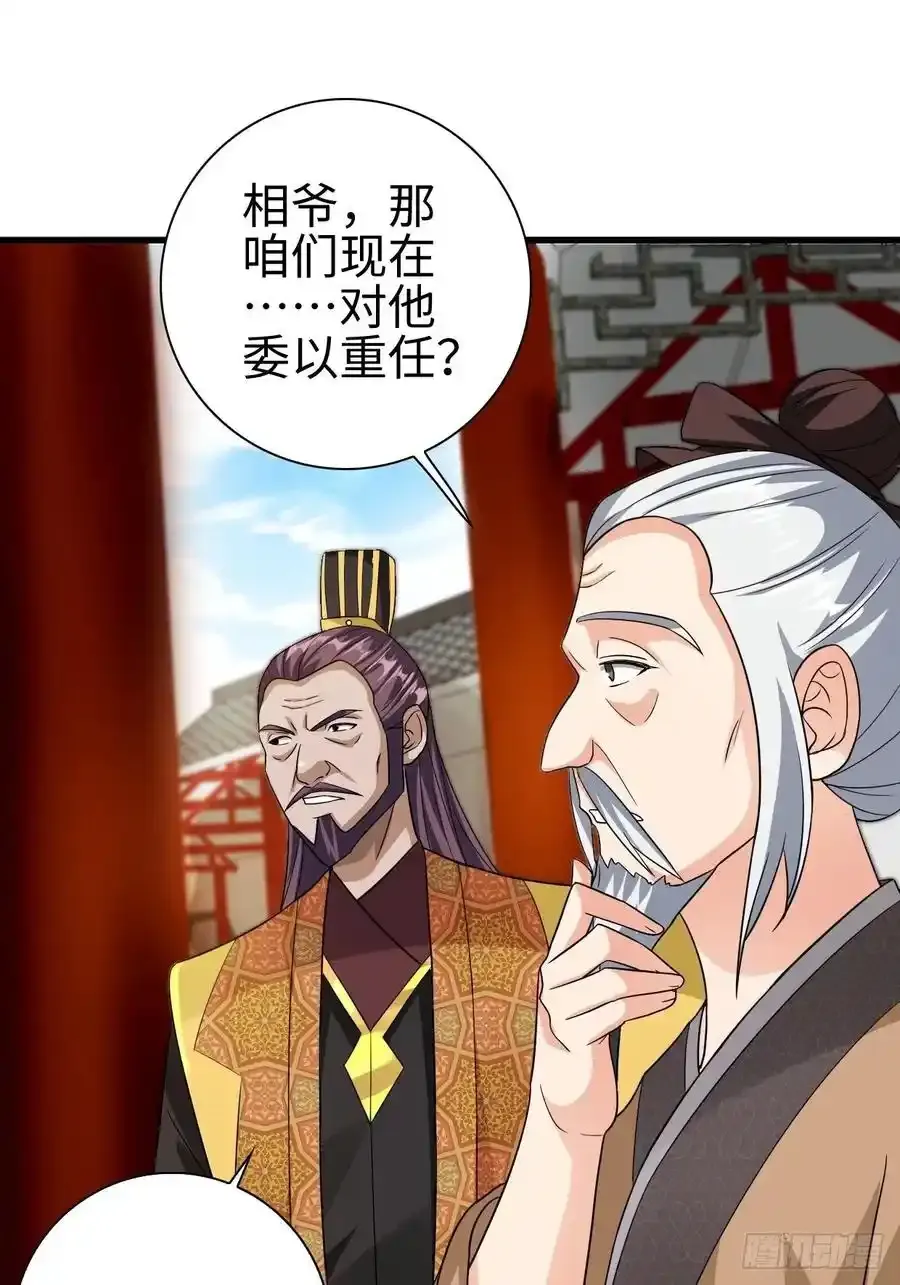 司徒无忧的体质29