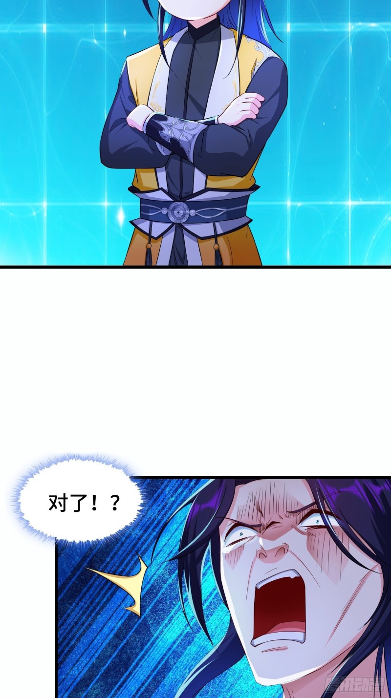 中位武皇20