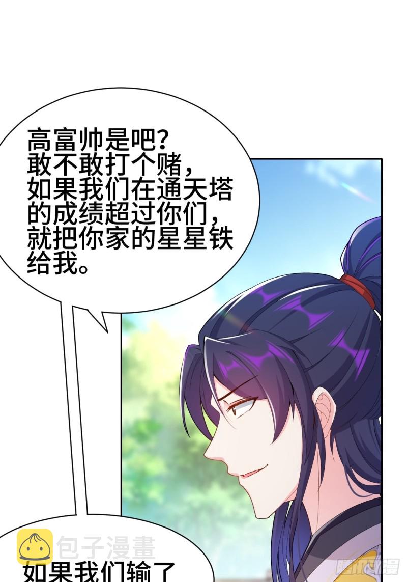 一龙双凤37
