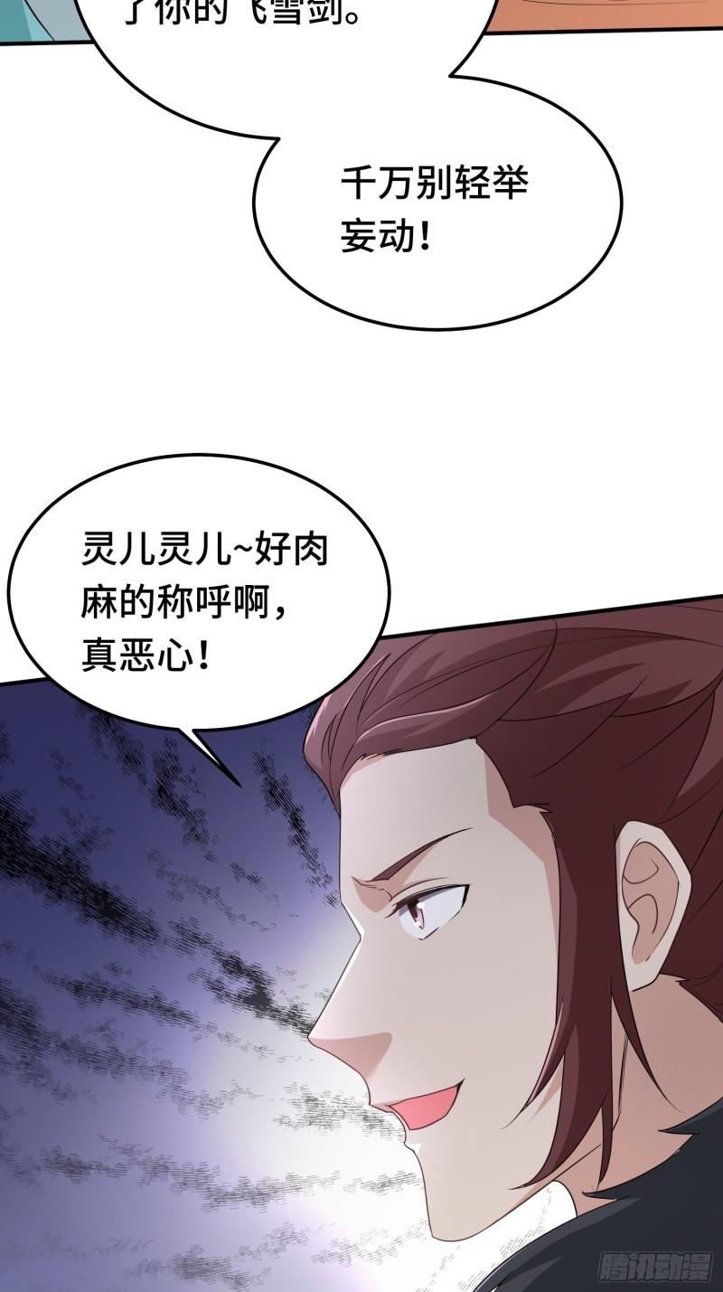 再战叶琼25