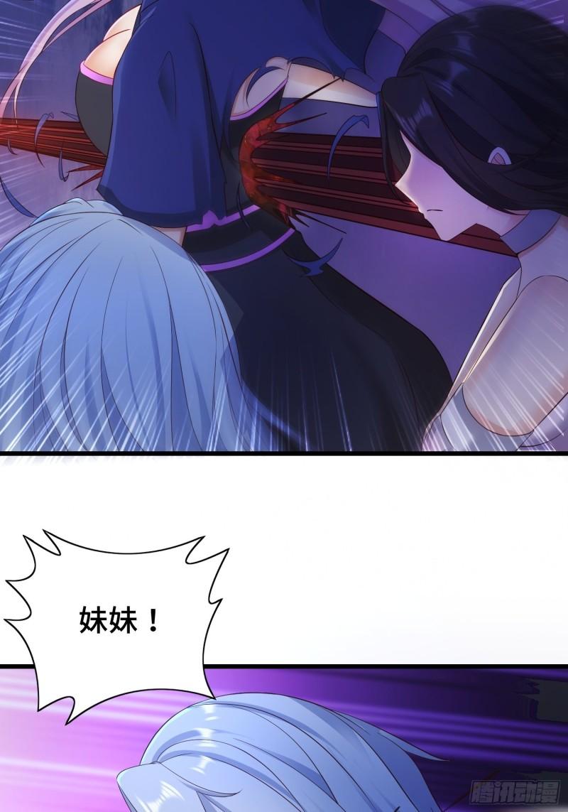 后宫起火20