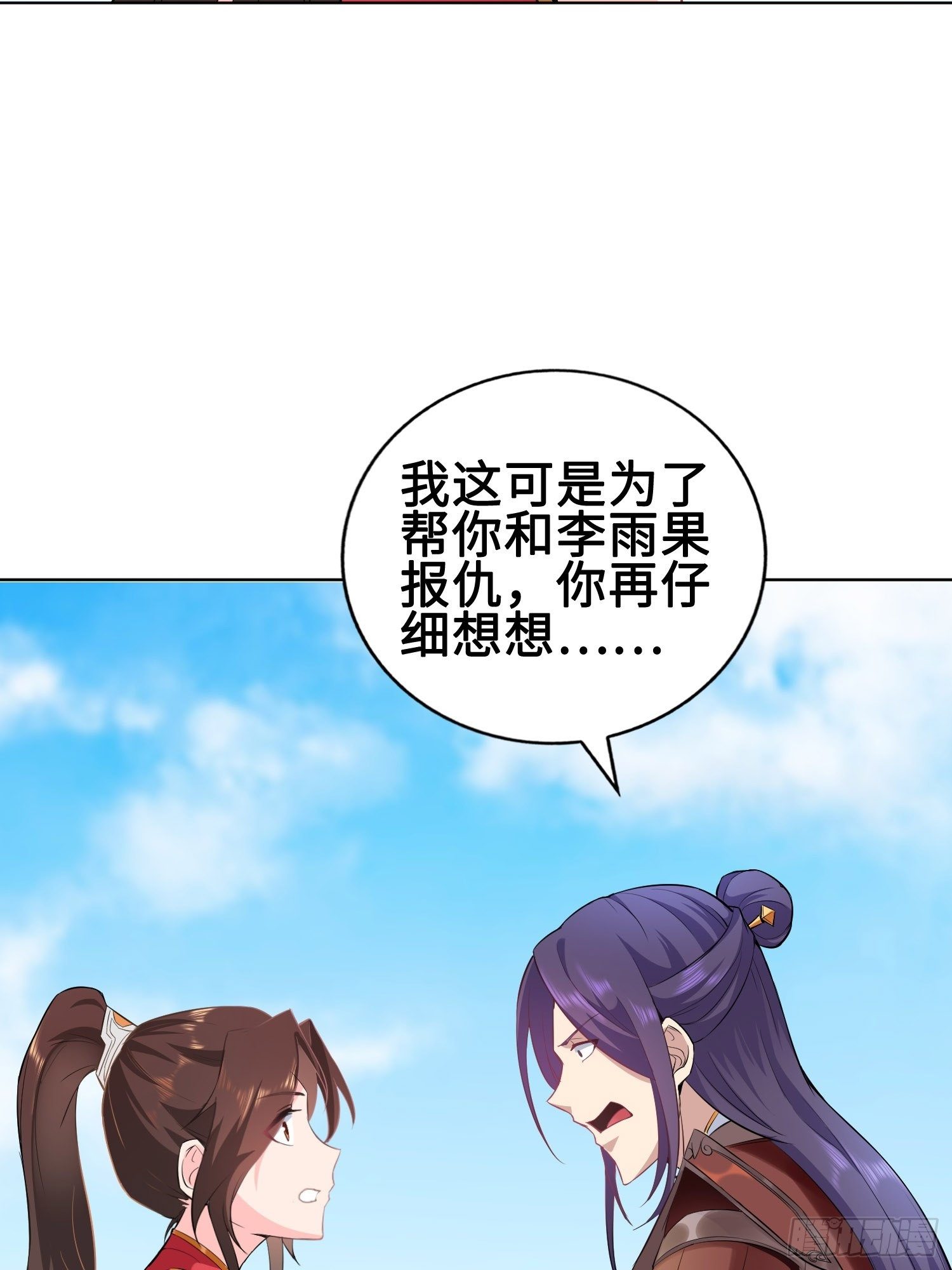 硝烟四起27