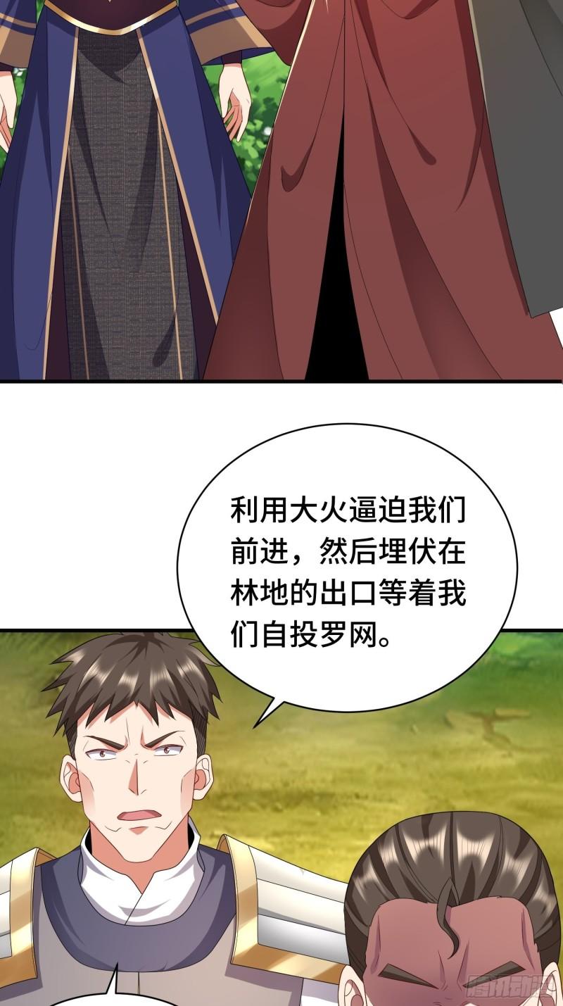 战局已定7