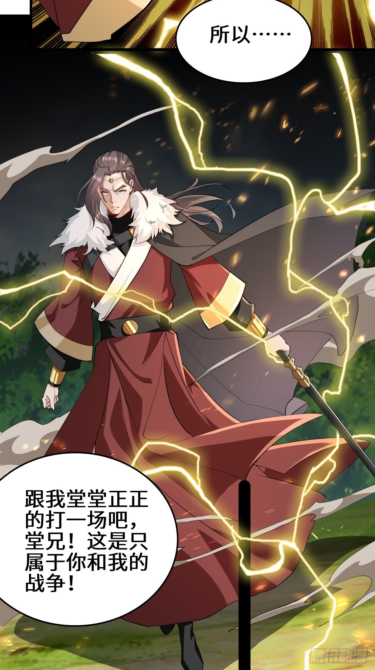 一夫当关16