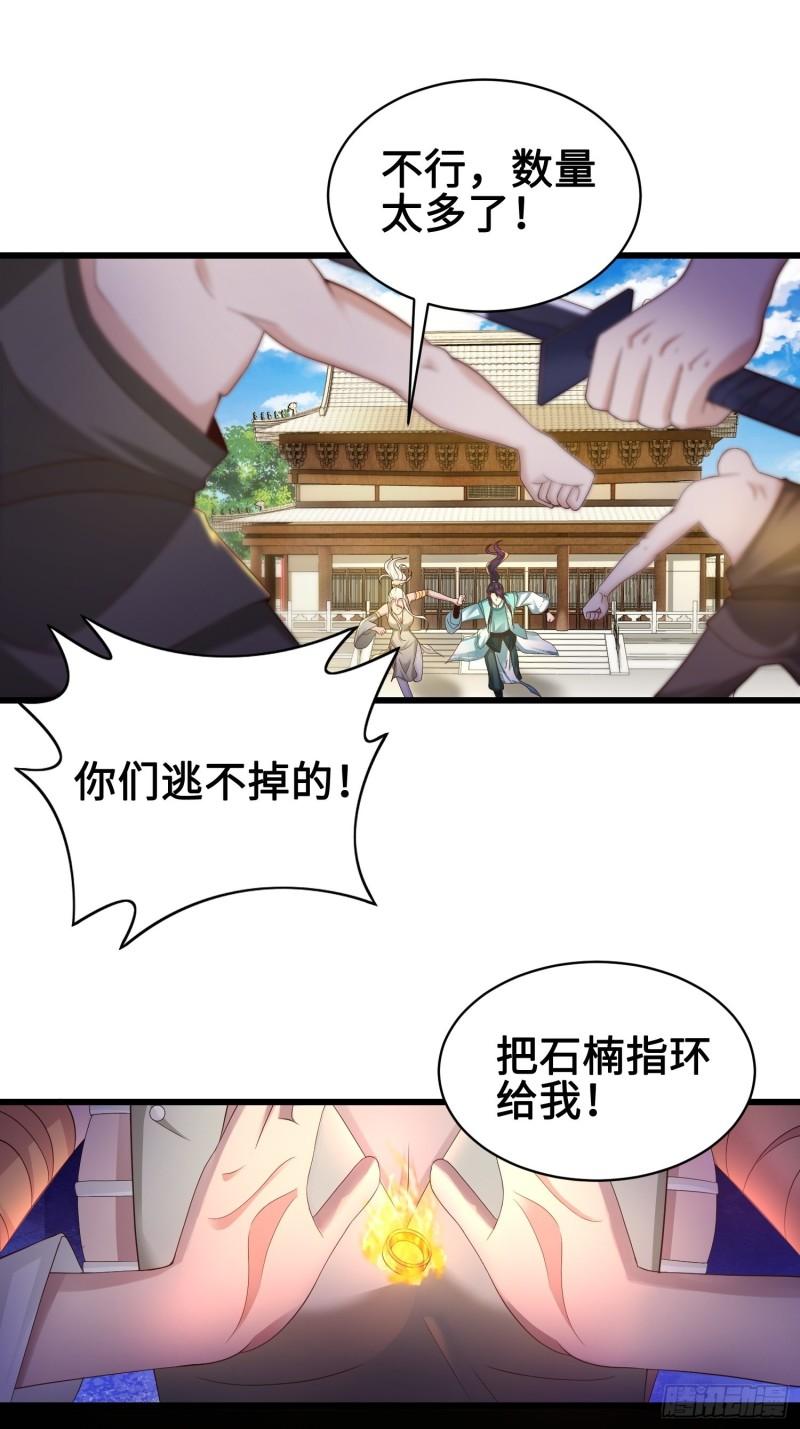 尘埃落定8
