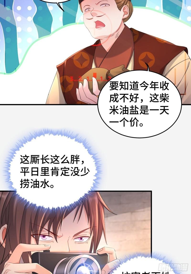 前朝大将17