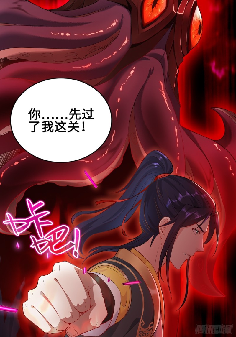 叶琼下杀手！28