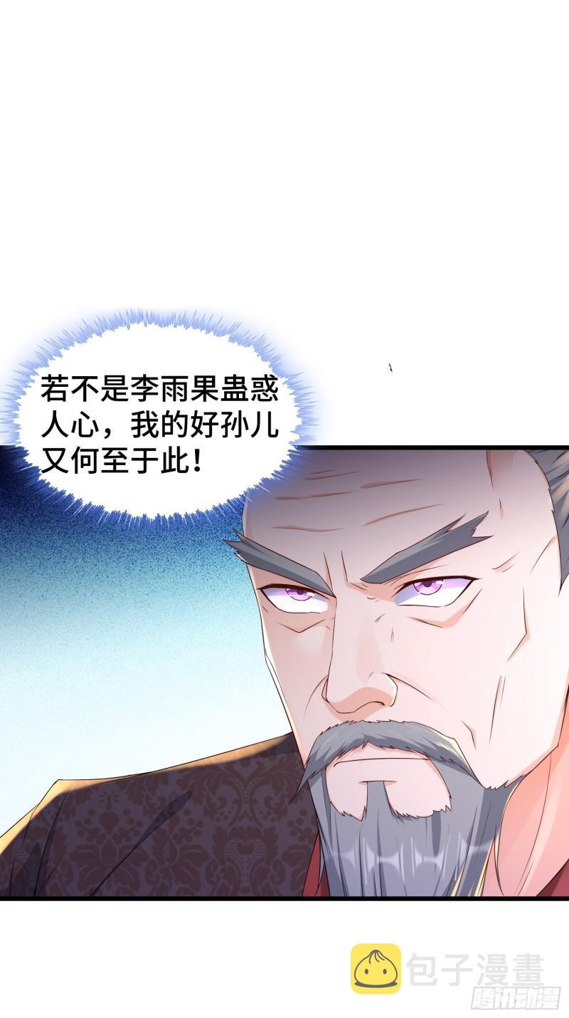 神秘玩偶27