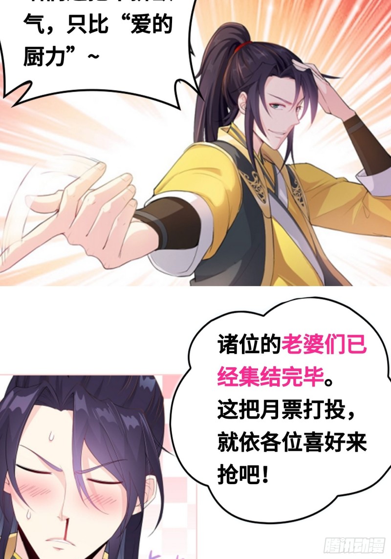引狼出洞45