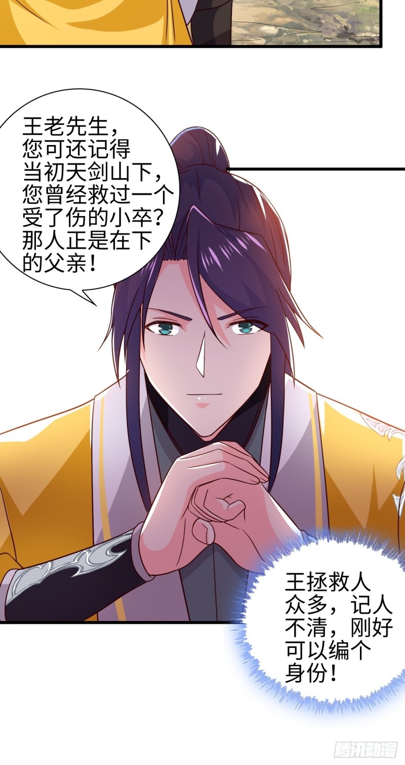 司徒相爷13