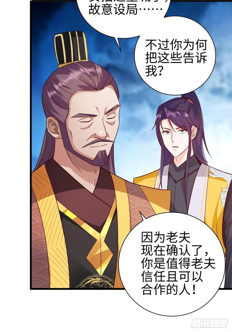 三王爷到6