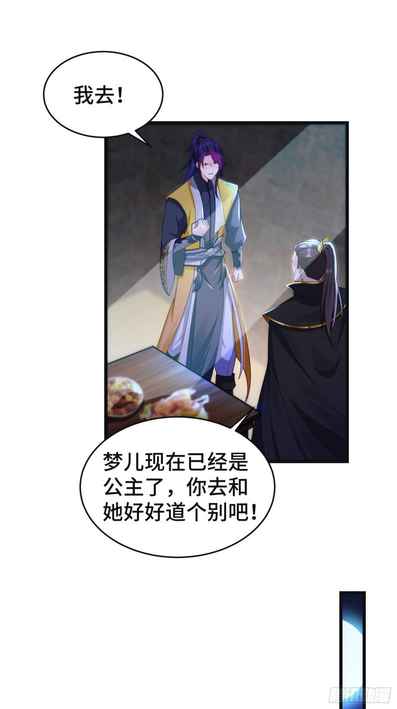李雨果坐牢23