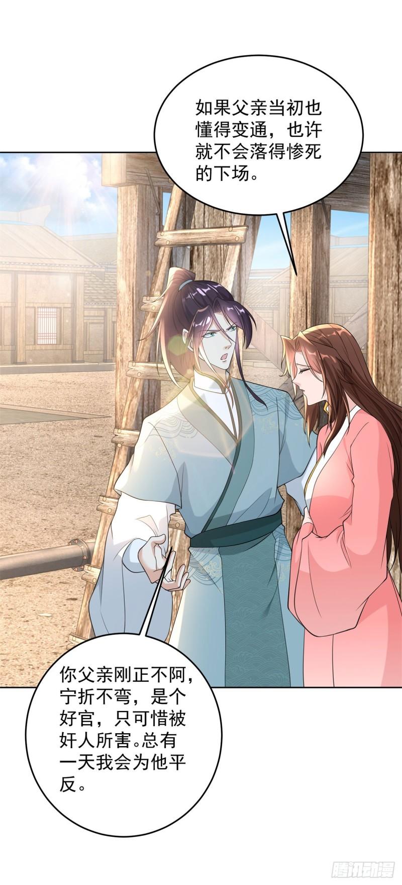 造神运动27